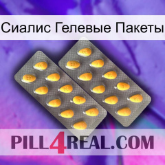 Сиалис Гелевые Пакеты cialis2